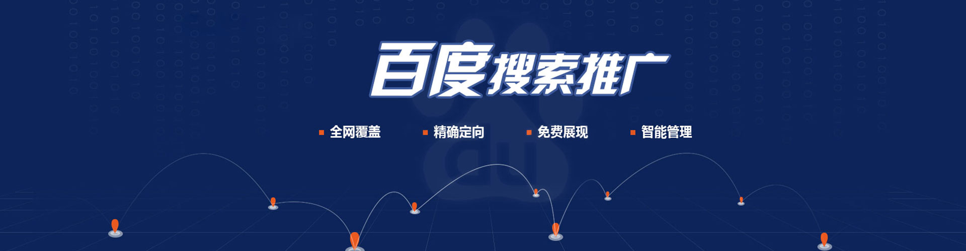 樟树sem托管