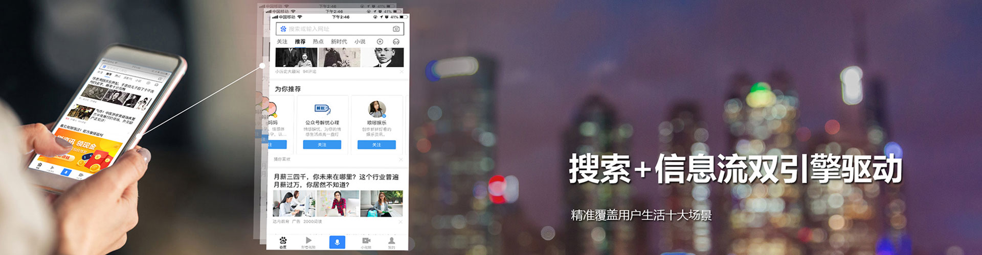 樟树百度竞价