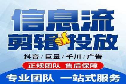 揭秘sem竞价托管代运营的背后操作